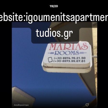 Maria'S Roomstudios Apartments Flats To Let Seaside Heart City Chantzara Spyropoulos Igoumenitsa Bagian luar foto