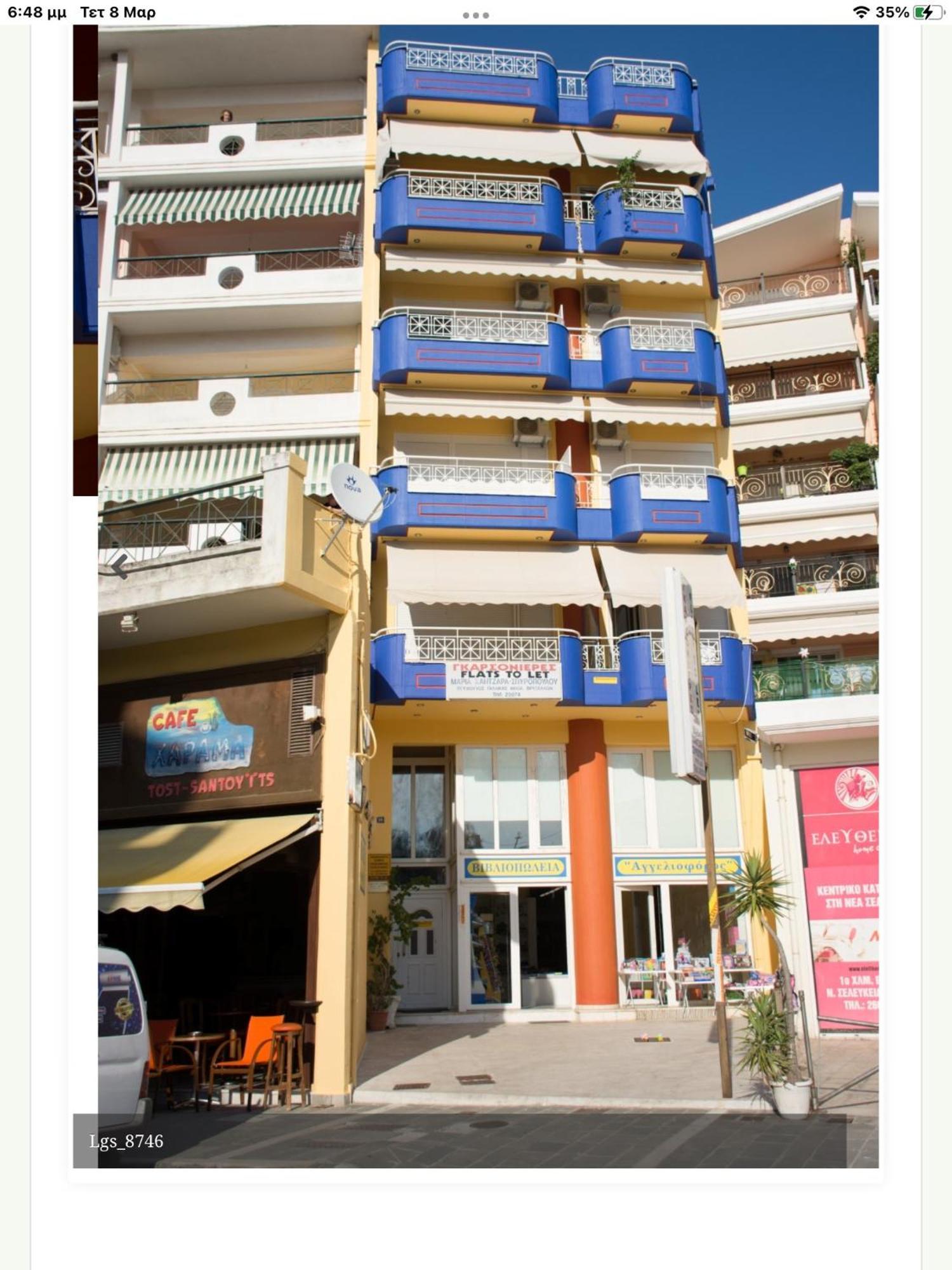 Maria'S Roomstudios Apartments Flats To Let Seaside Heart City Chantzara Spyropoulos Igoumenitsa Bagian luar foto
