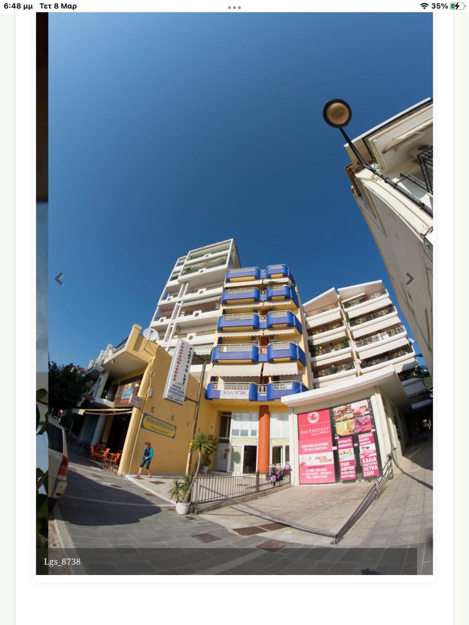 Maria'S Roomstudios Apartments Flats To Let Seaside Heart City Chantzara Spyropoulos Igoumenitsa Bagian luar foto