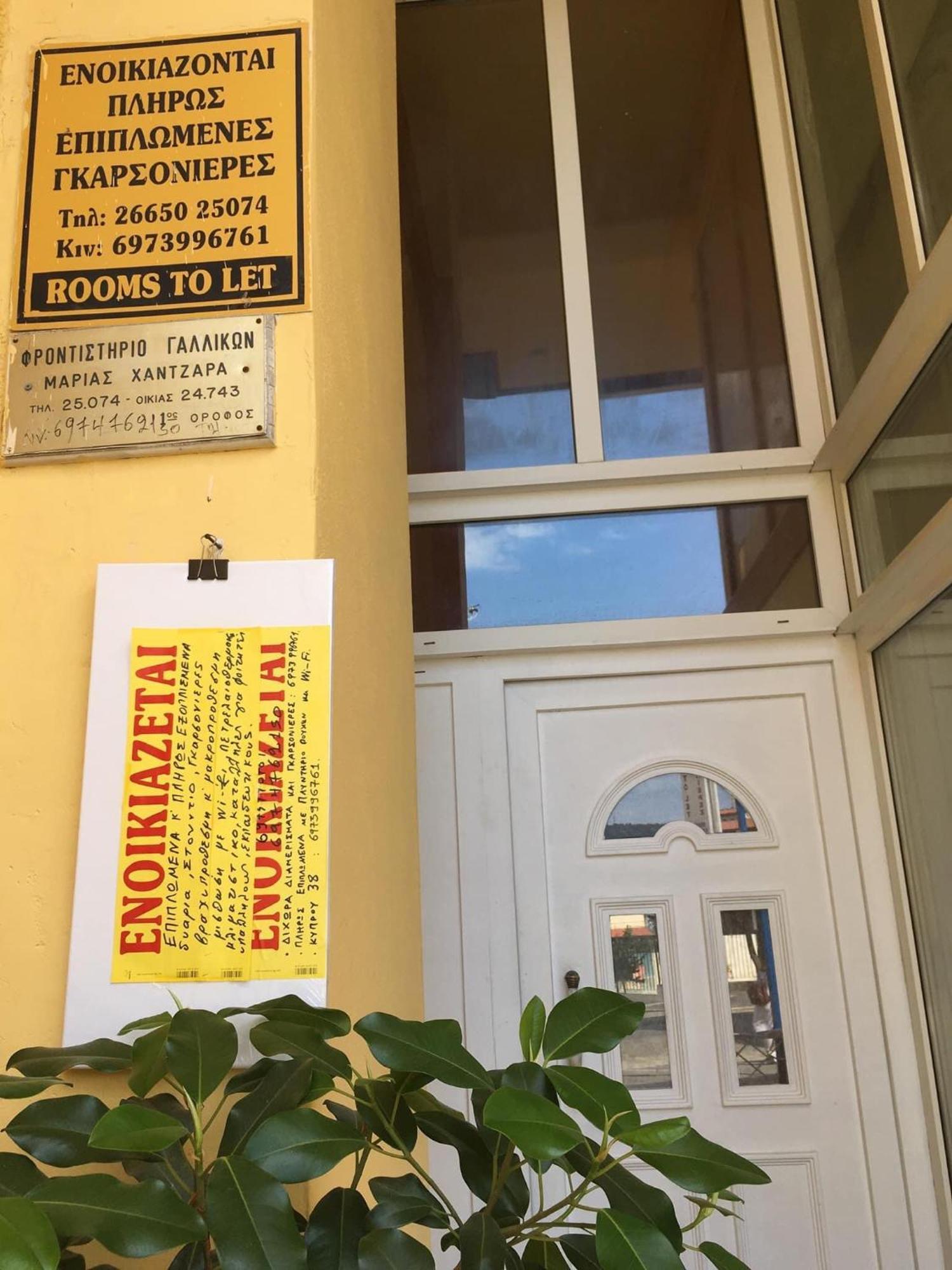 Maria'S Roomstudios Apartments Flats To Let Seaside Heart City Chantzara Spyropoulos Igoumenitsa Bagian luar foto